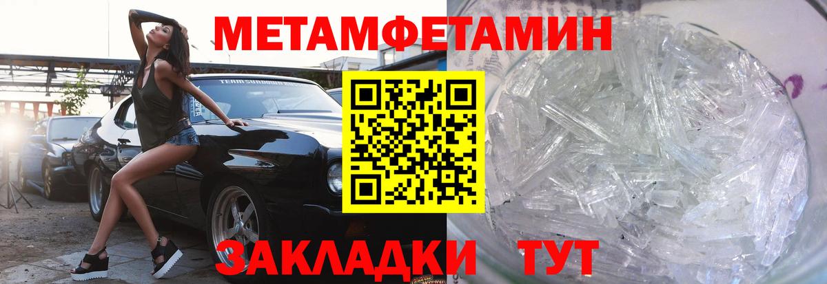 Амфетамин Premium Чернушка