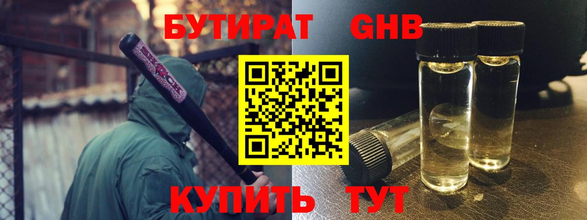 Гашиш Чернушка
