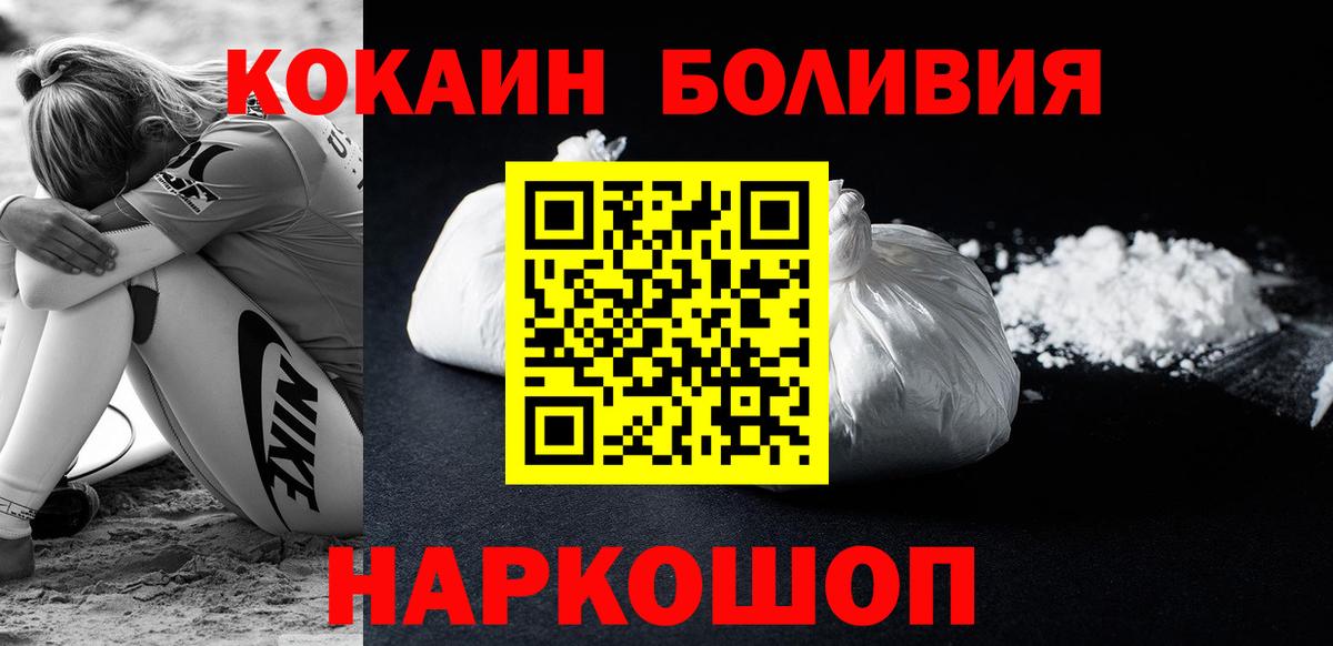 Cocaine 98% Чернушка