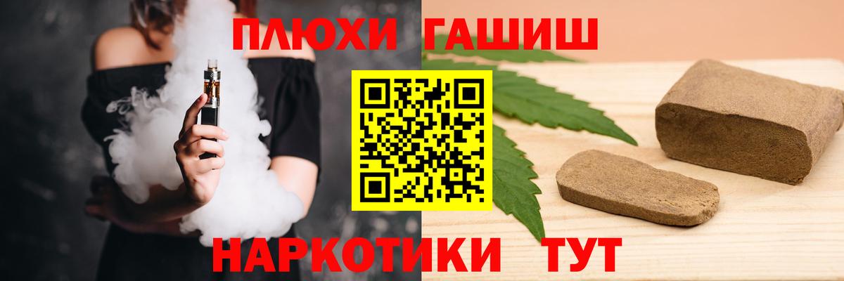 где найти наркотики  Вход с VPN  ГАШИШ Изолятор  Чернушка  ГАШ убойный 