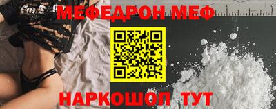spice Рузаевка