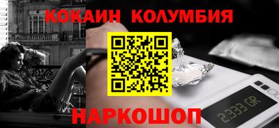 альфа пвп Рыбинск