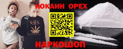 spice Рузаевка