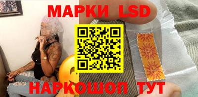 альфа пвп Рыбинск