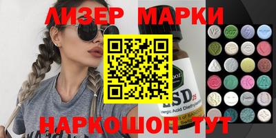 spice Рузаевка