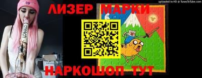 spice Рузаевка