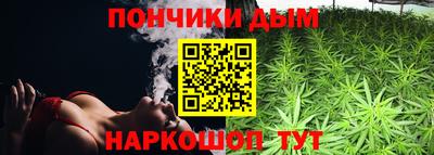 альфа пвп Рыбинск