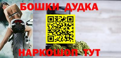 spice Рузаевка
