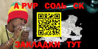 кокаин перу Рязань