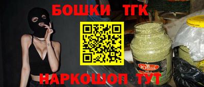 альфа пвп Рыбинск