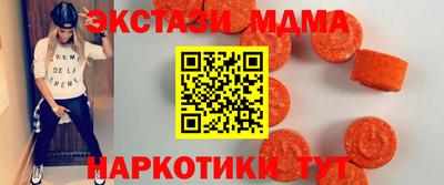 spice Рузаевка