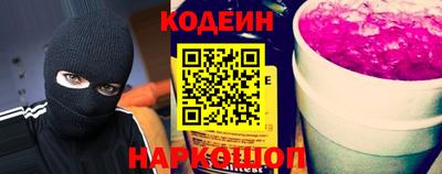 альфа пвп Рыбинск