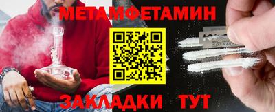 альфа пвп Рыбинск