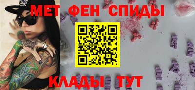 spice Рузаевка