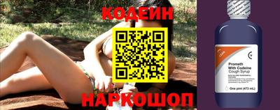 альфа пвп Рыбинск