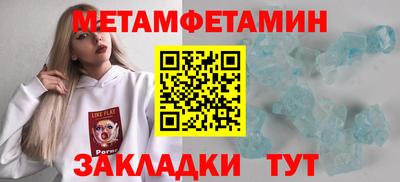 spice Рузаевка
