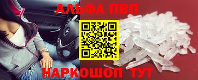 spice Рузаевка