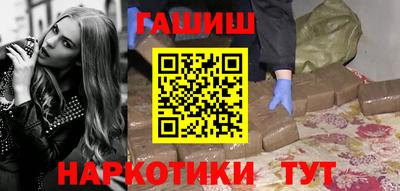 альфа пвп Рыбинск