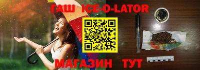 spice Рузаевка