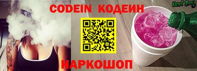 альфа пвп Рыбинск
