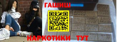 альфа пвп Рыбинск