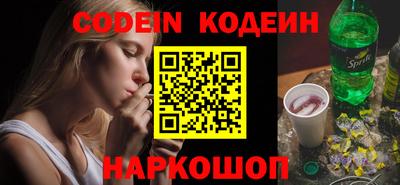 spice Рузаевка