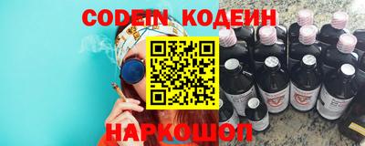 spice Рузаевка