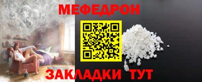 spice Рузаевка