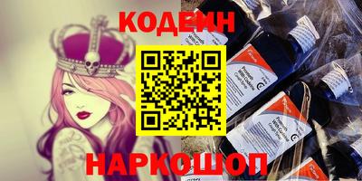 альфа пвп Рыбинск