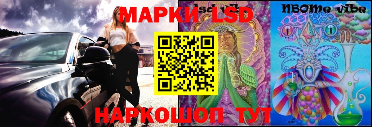 Чернушка  ЛСД экстази ecstasy  ЛСД экстази  Вход с VPN  ЛСД экстази кислота 