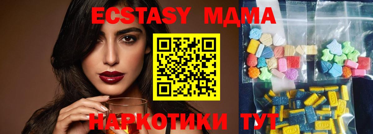 Чернушка  МДМА Molly  Вход с VPN 