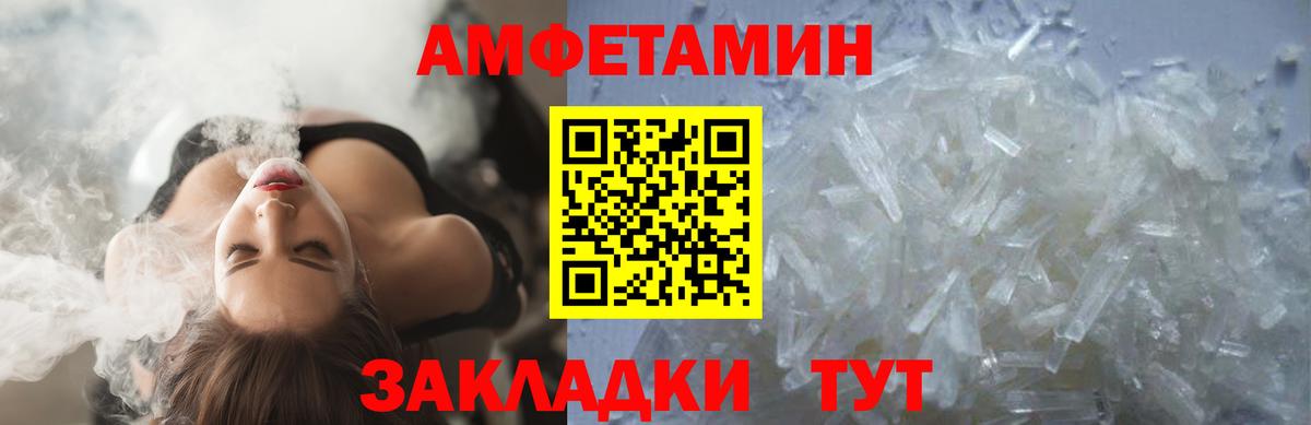 Чернушка  Первитин Methamphetamine  Первитин Methamphetamine  Вход с VPN 