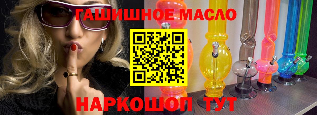Дистиллят ТГК жижа Чернушка